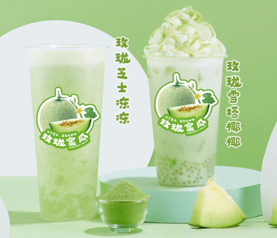 永乐国际·F66茶饮玫珑蜜瓜系列产品