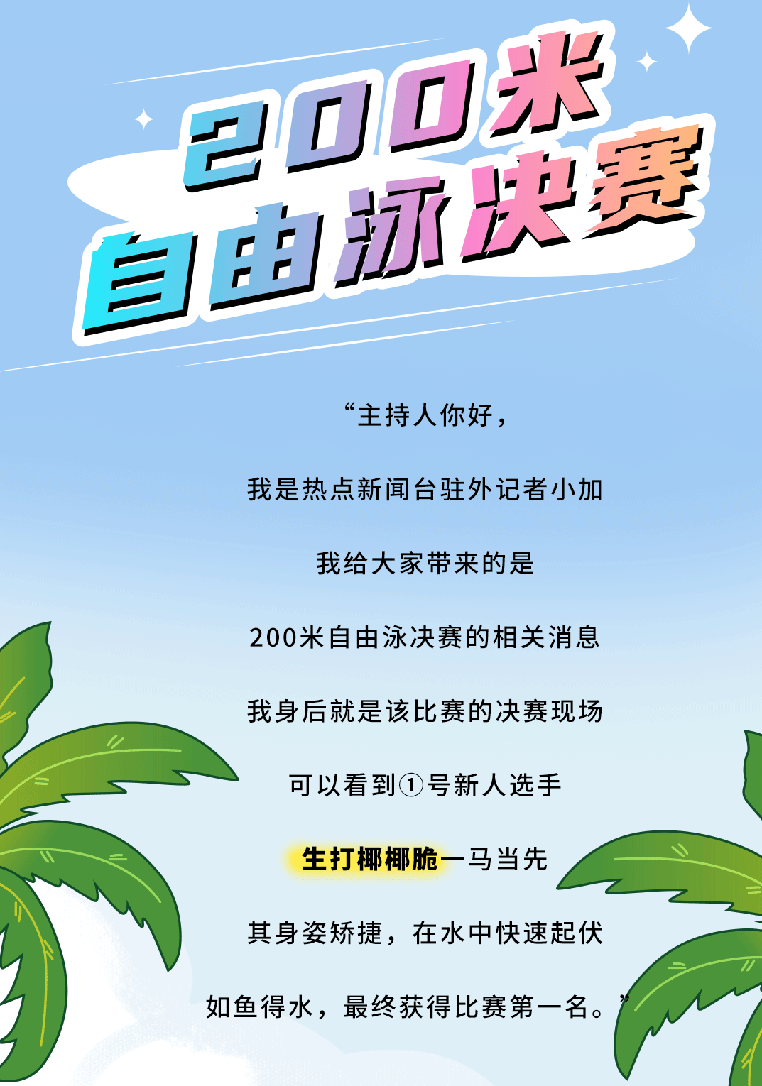永乐国际·F66茶饮