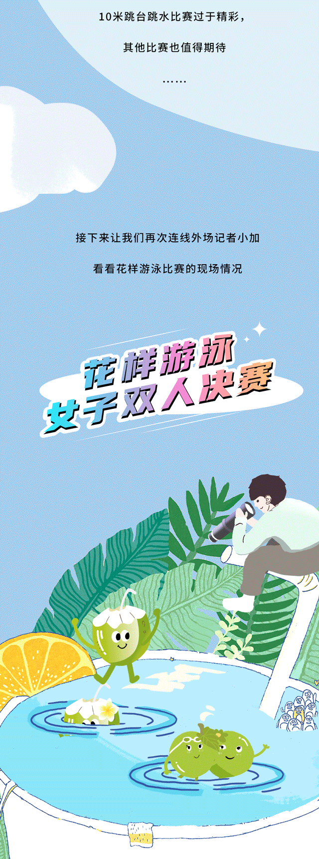 永乐国际·F66茶饮