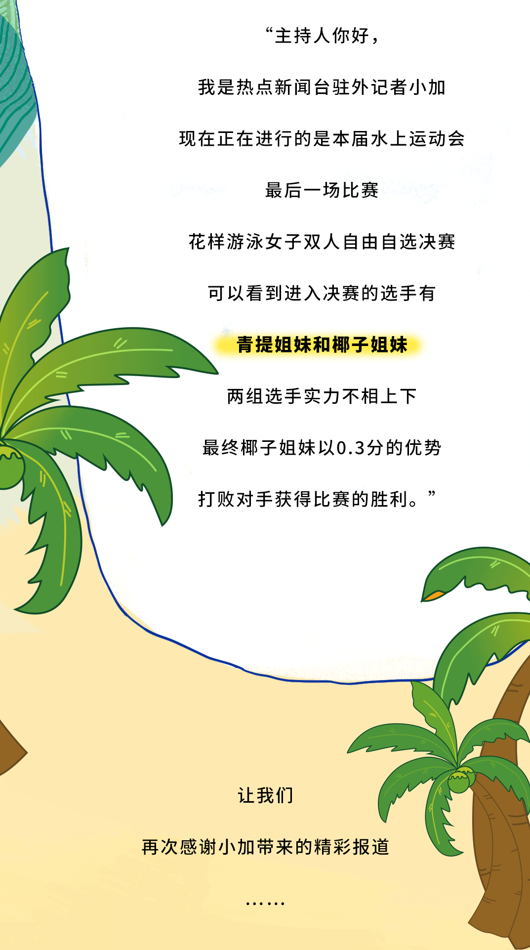 永乐国际·F66茶饮