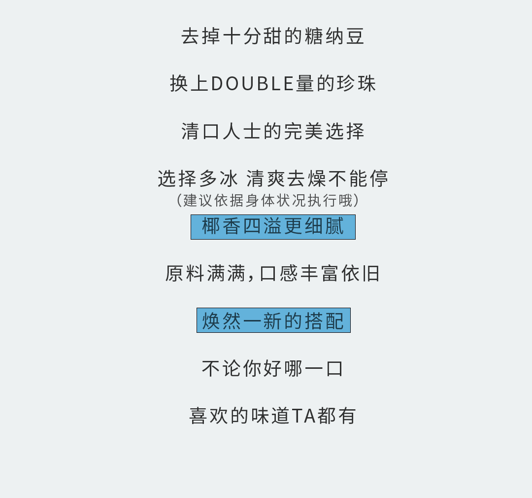 永乐国际·F66奶茶