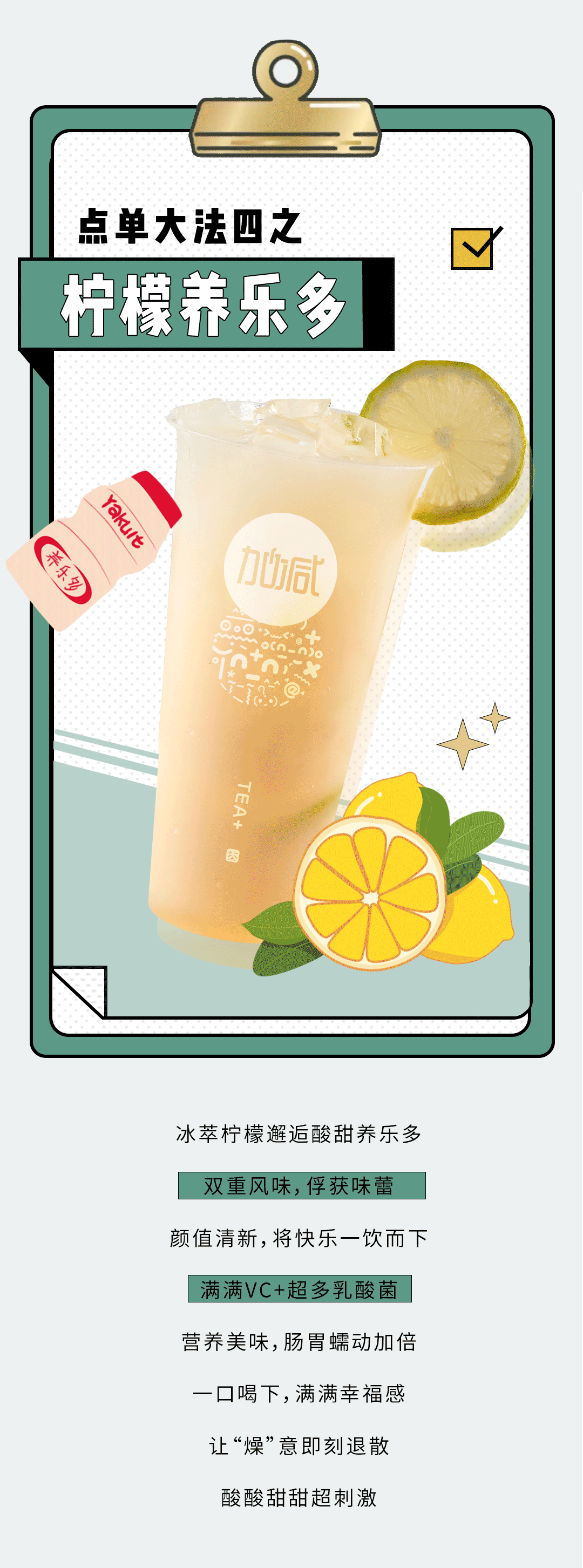 永乐国际·F66奶茶