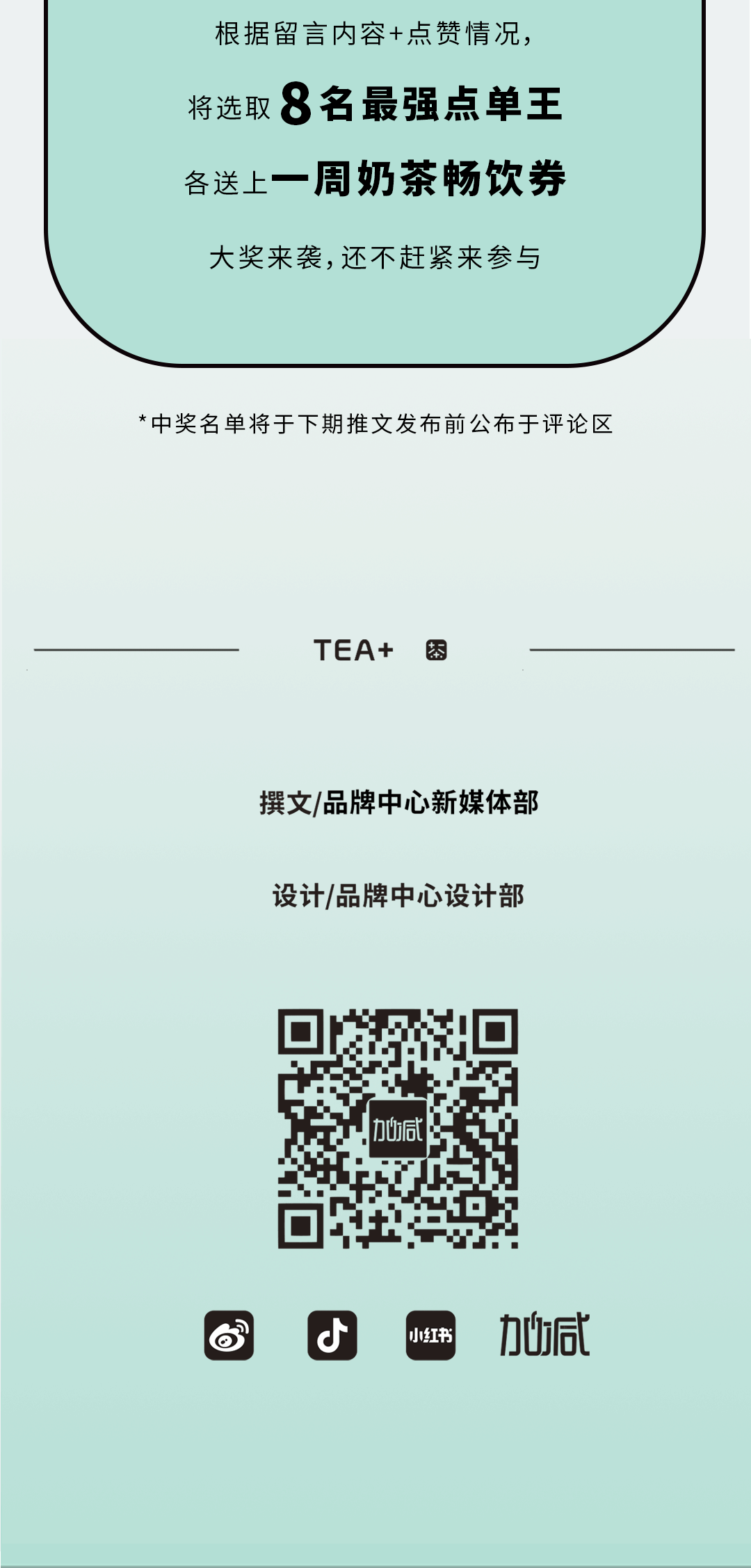 永乐国际·F66奶茶