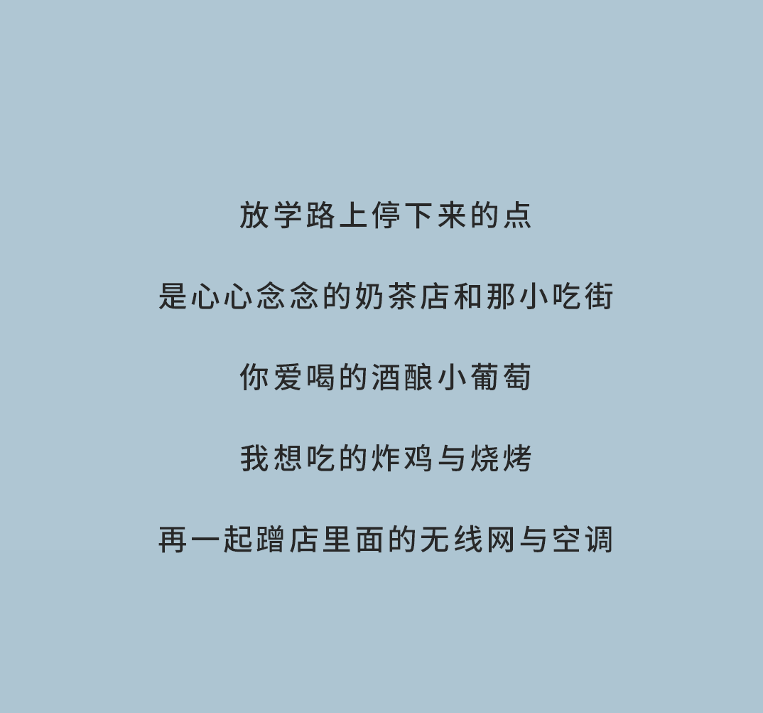 永乐国际·F66奶茶