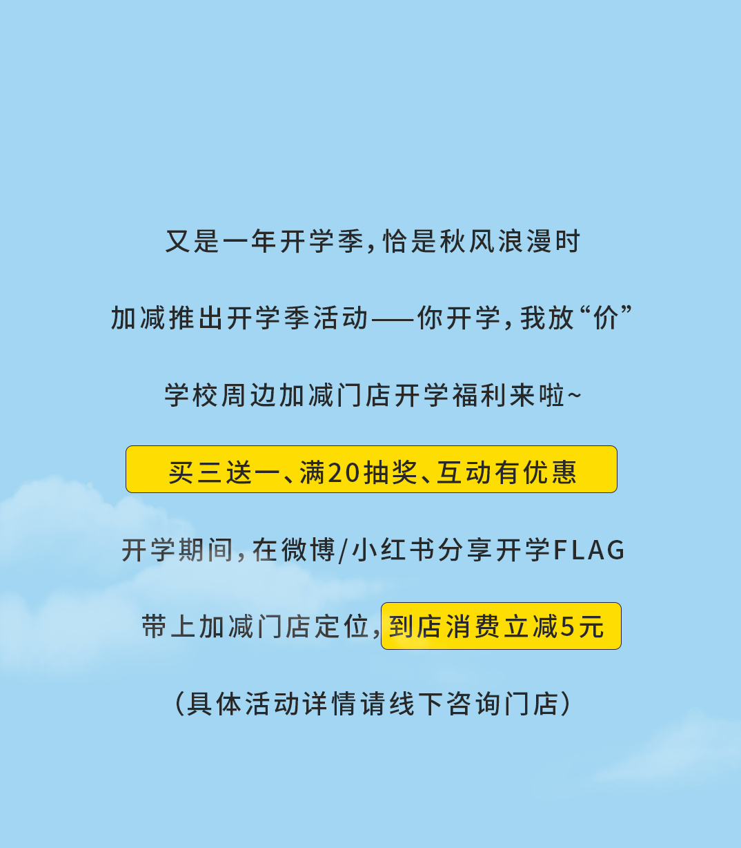 永乐国际·F66奶茶