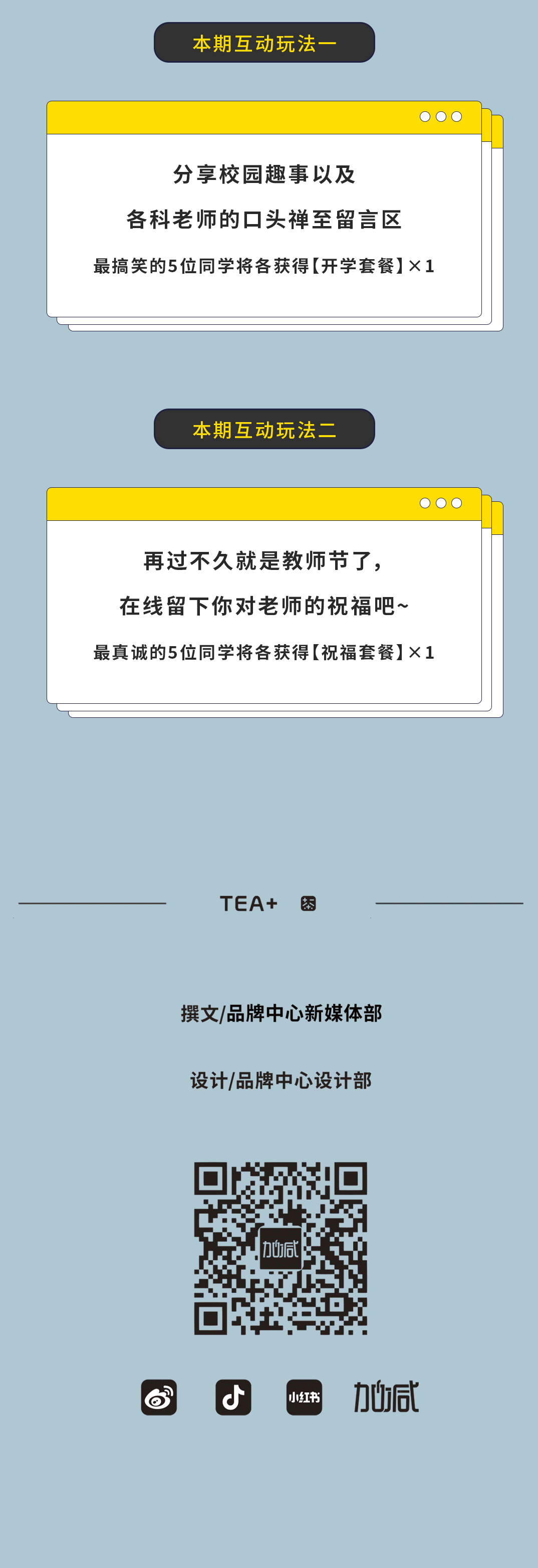 永乐国际·F66奶茶